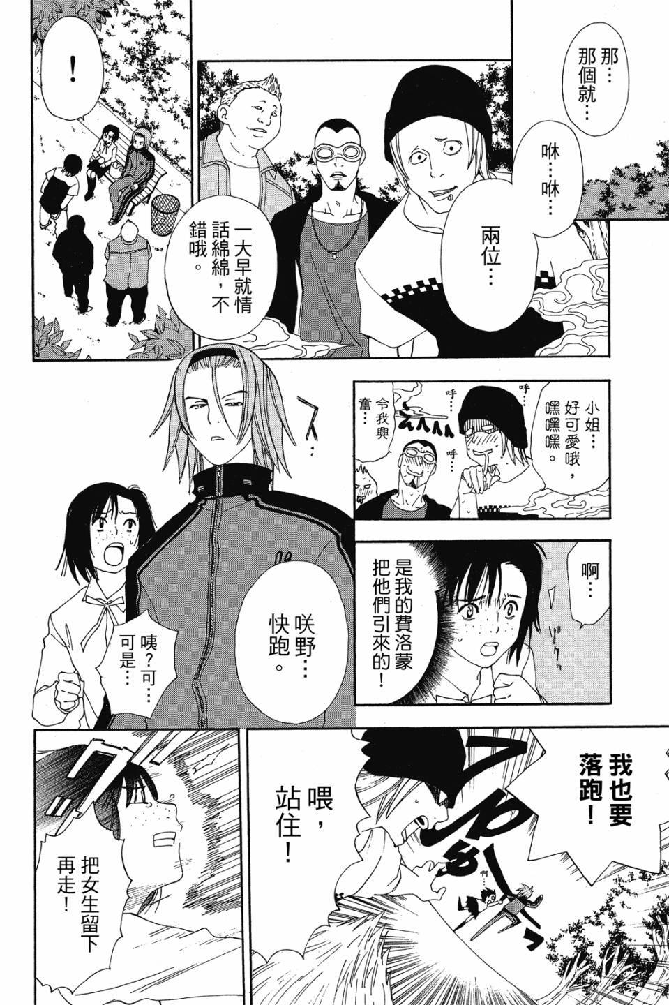 第159页