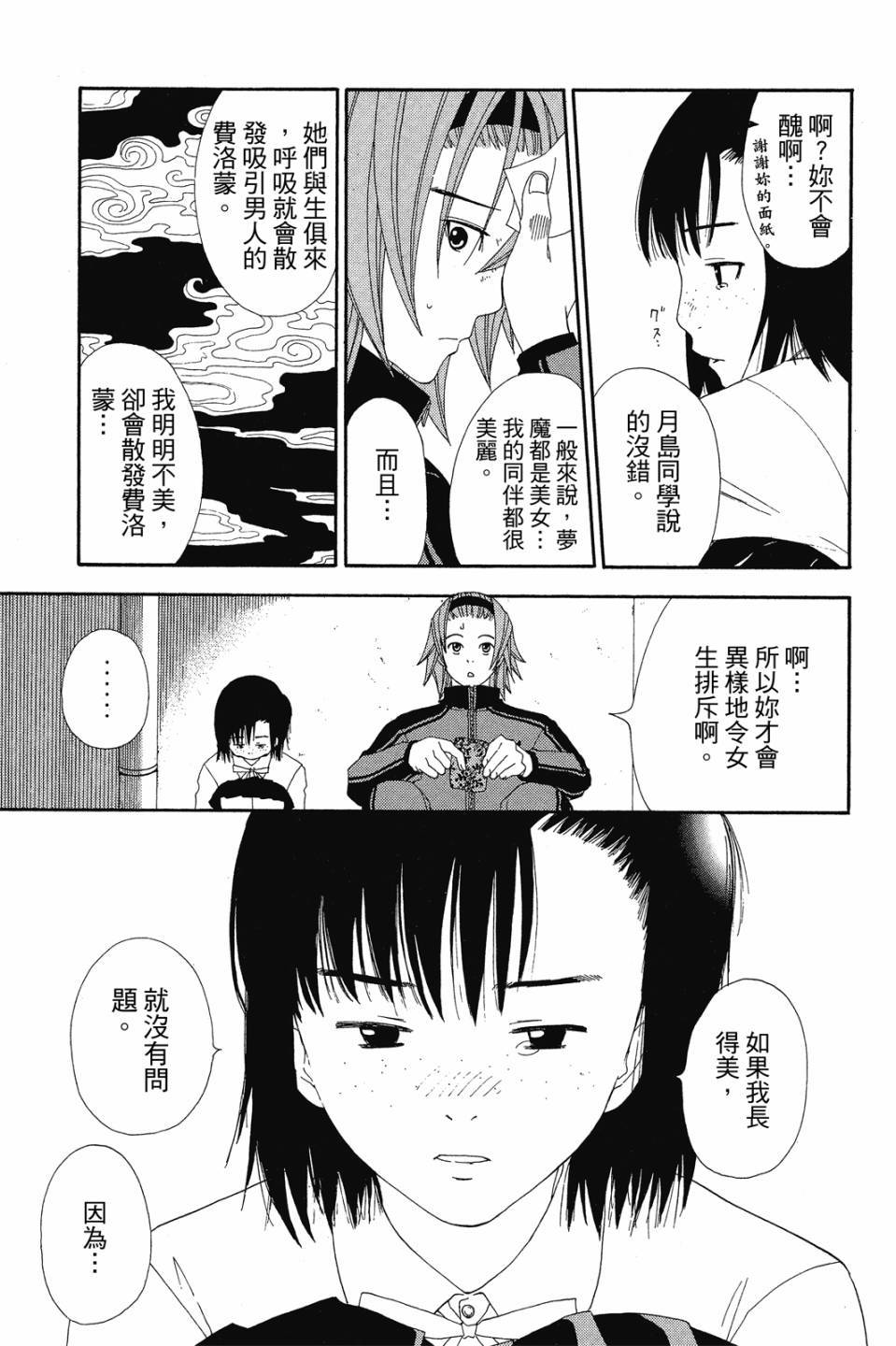 第162页