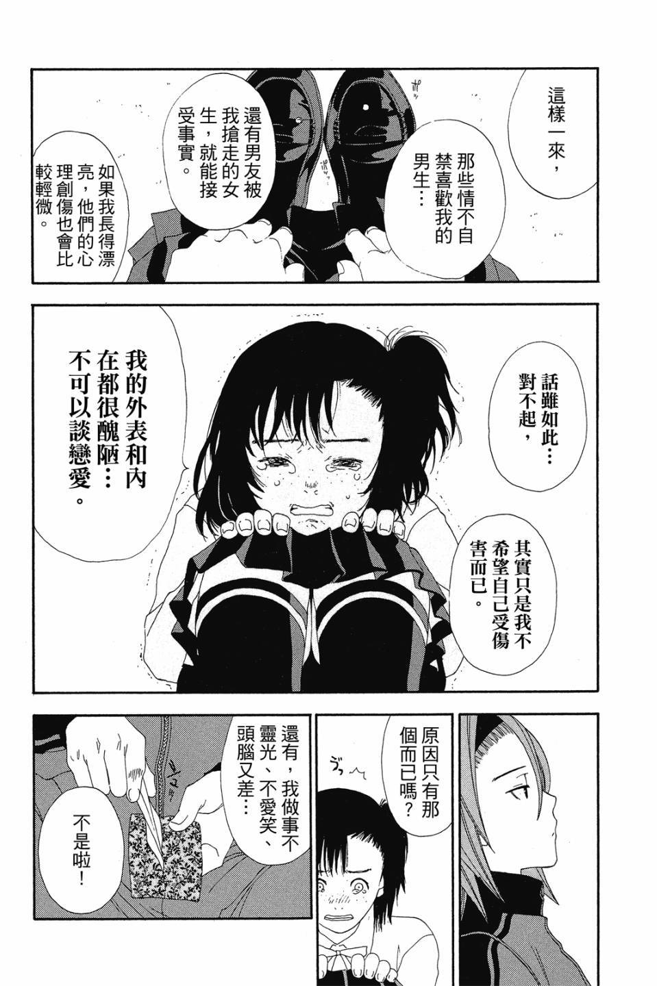 第163页