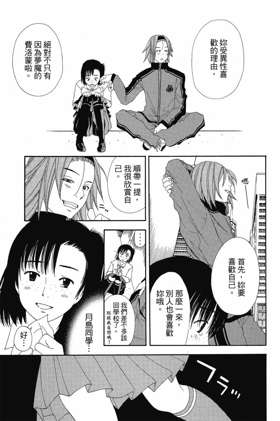 第164页