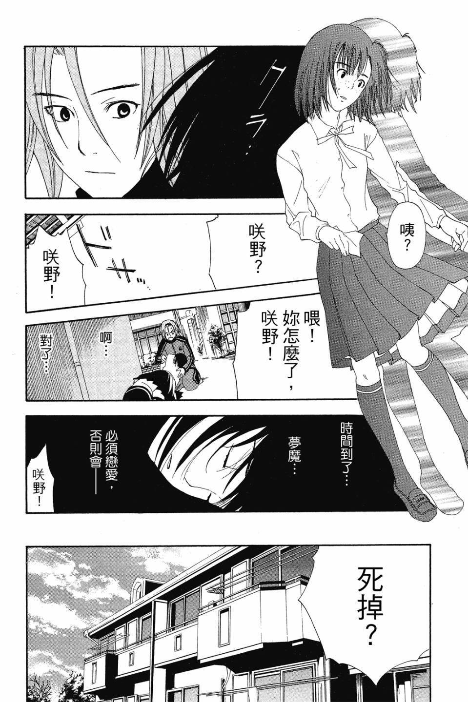 第165页