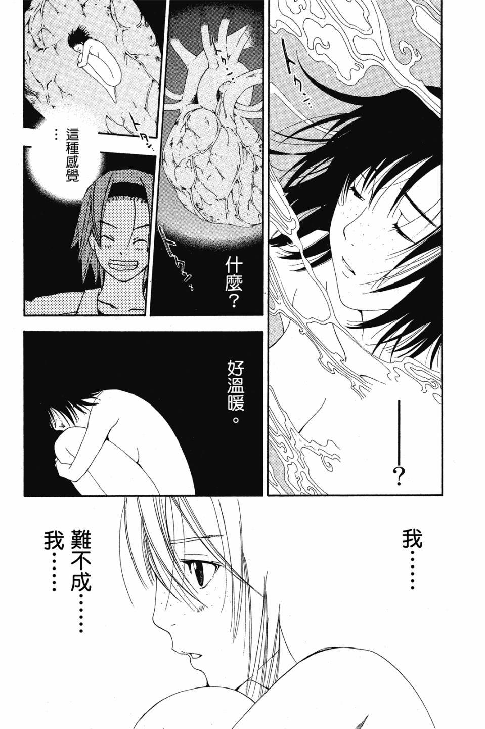 第169页
