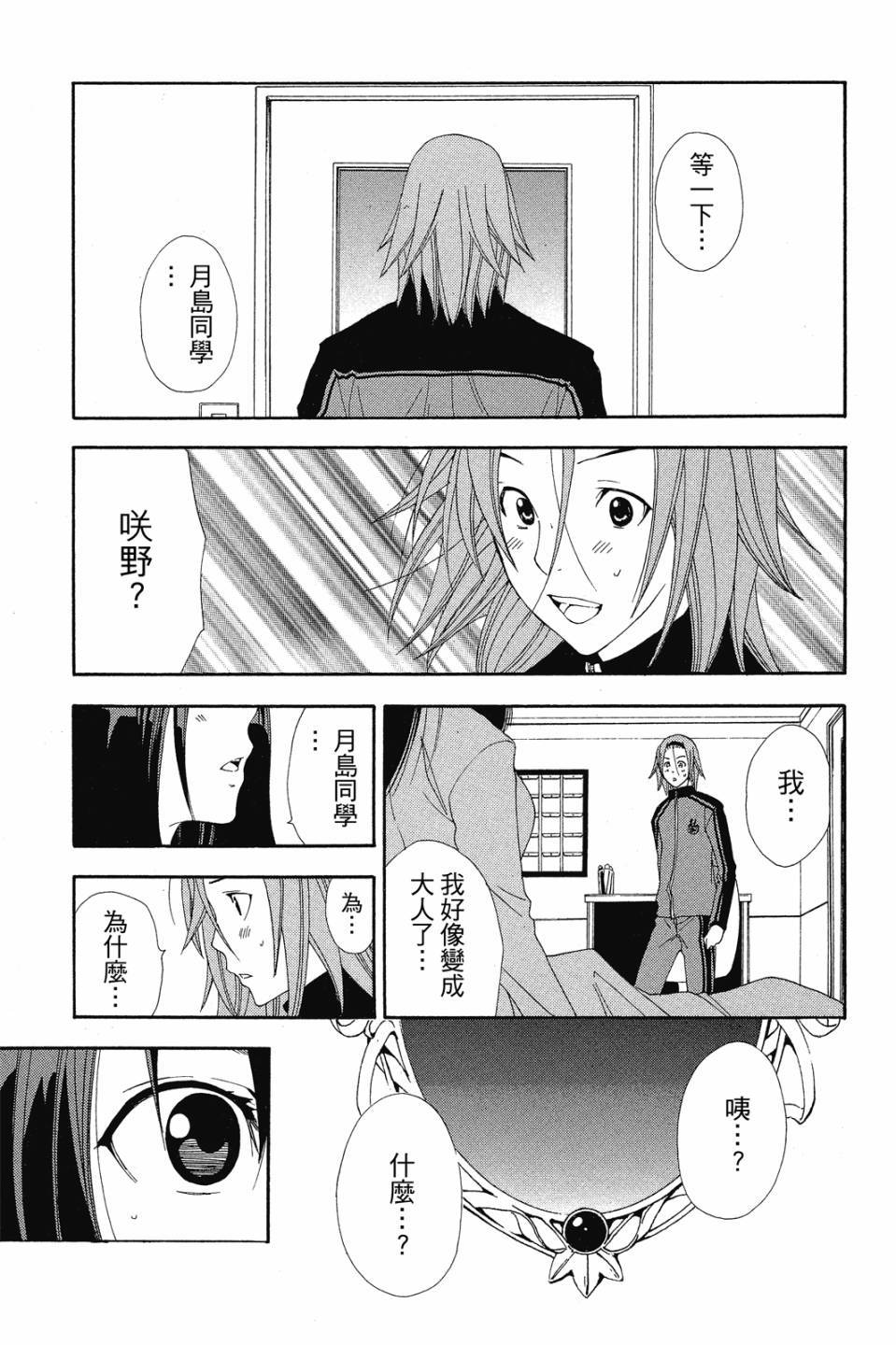 第170页