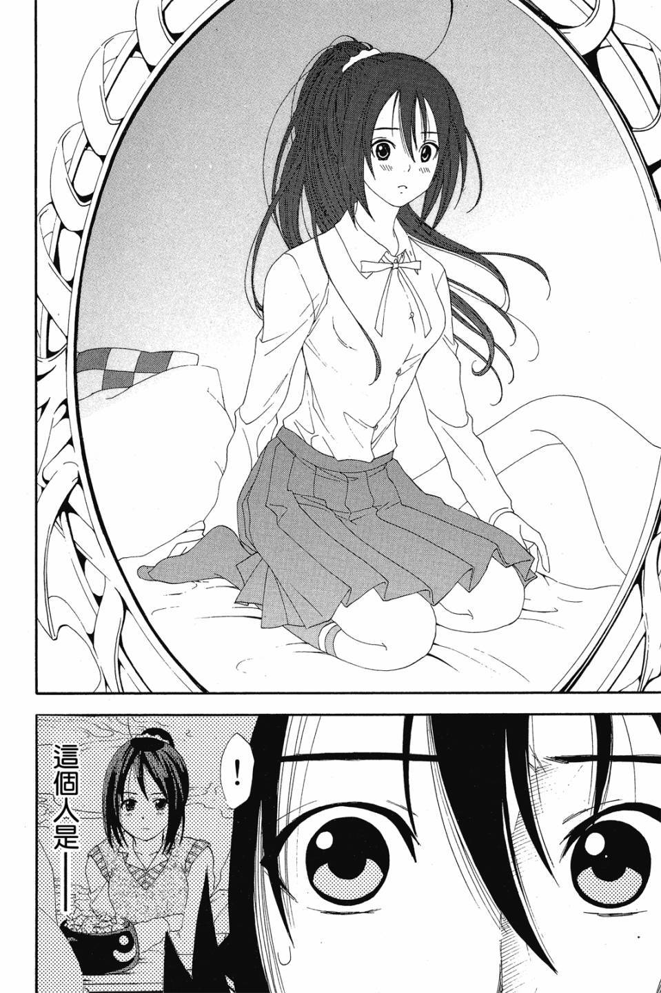 第171页