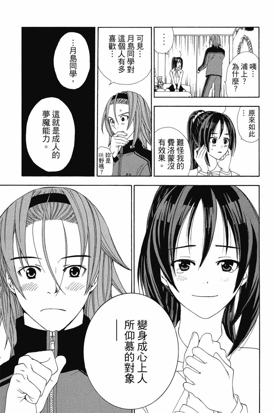 第172页