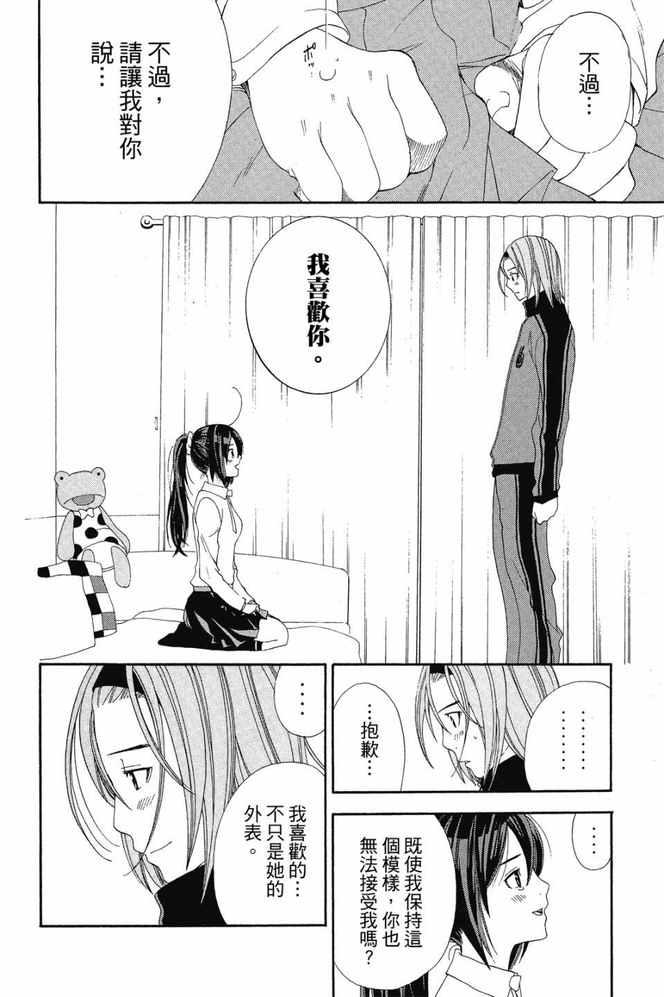 第173页