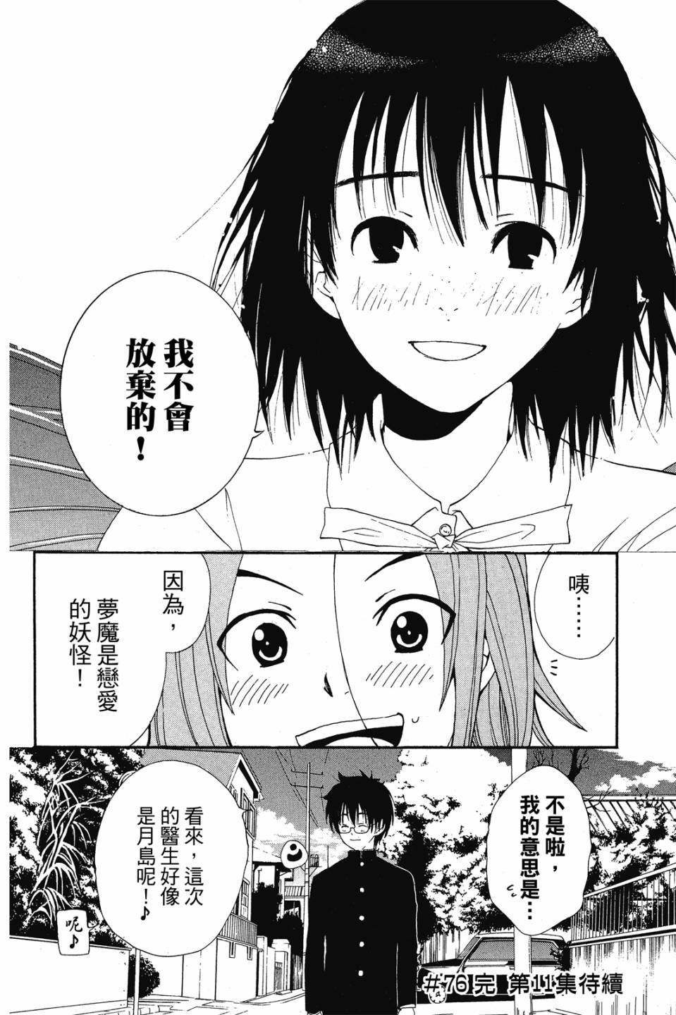 第177页
