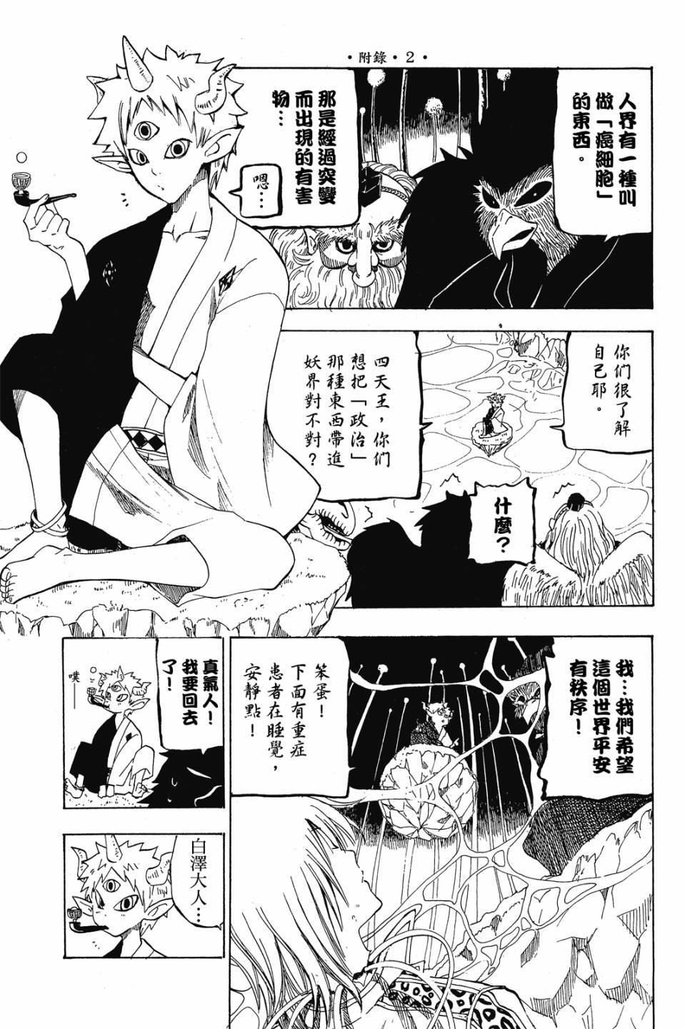 第178页