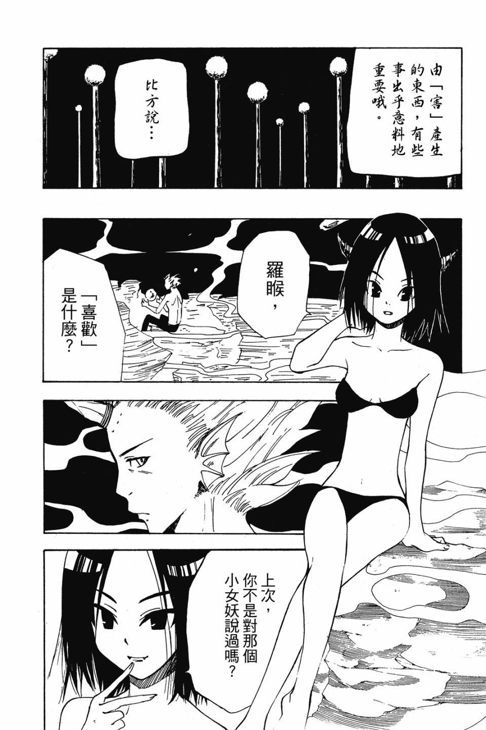 第180页