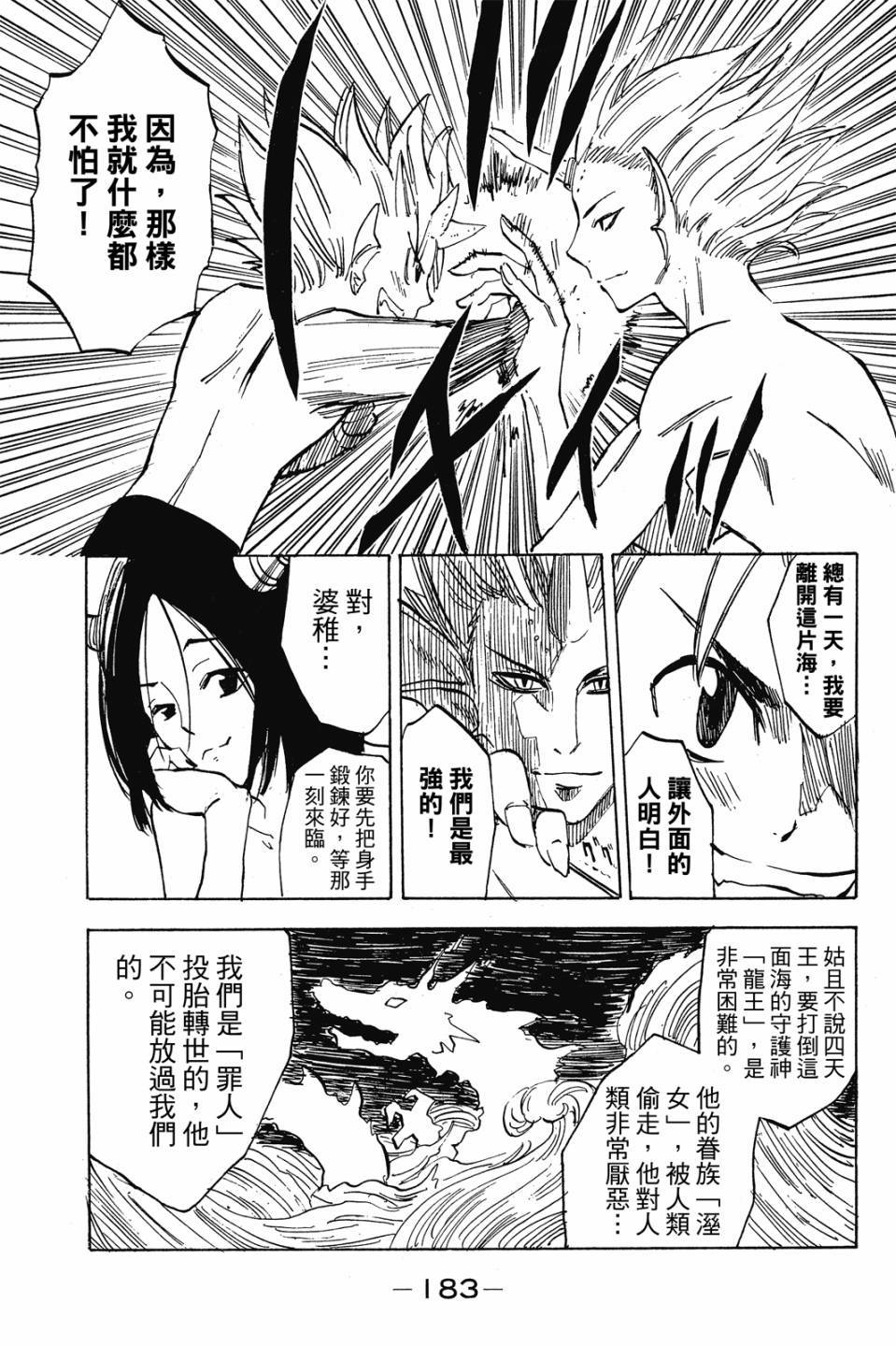 第182页