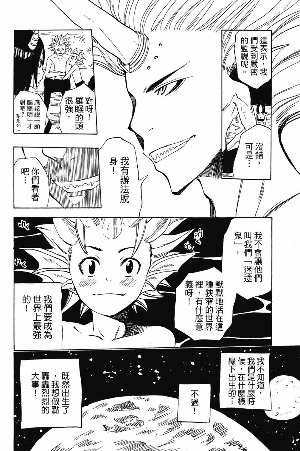 第183页
