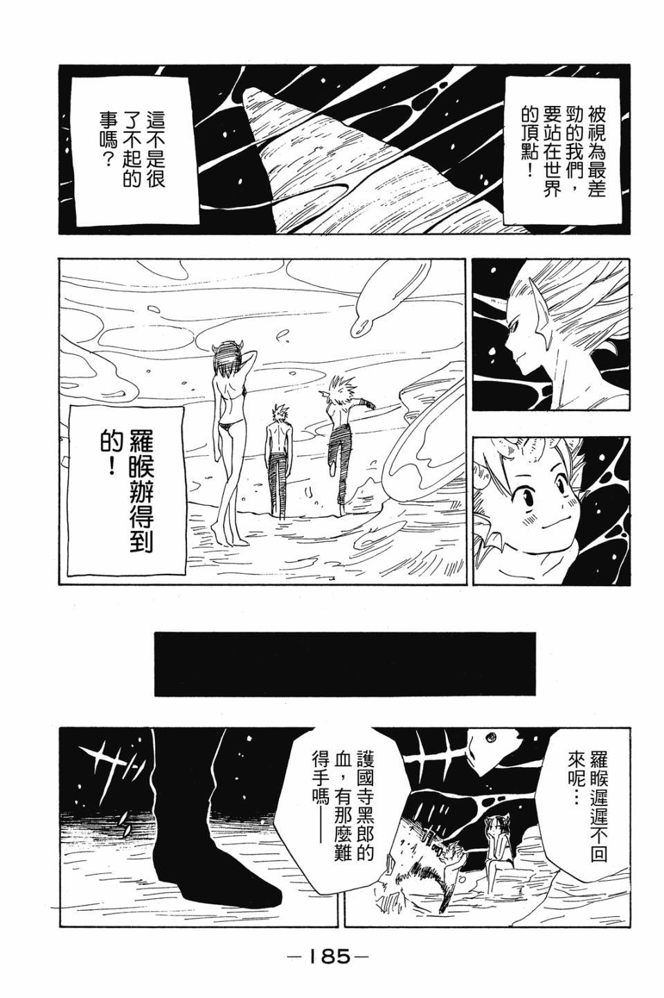 第184页
