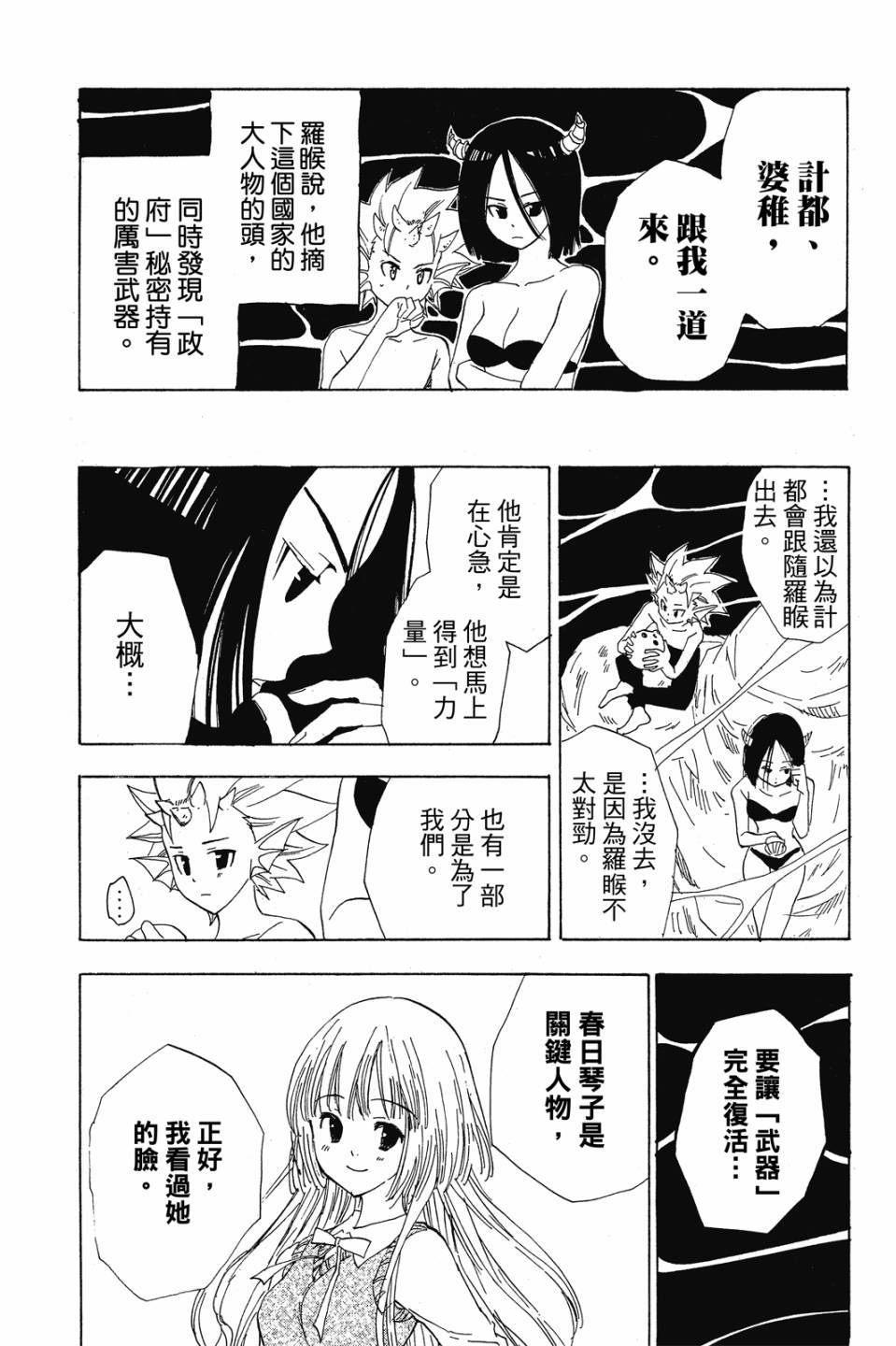 第186页