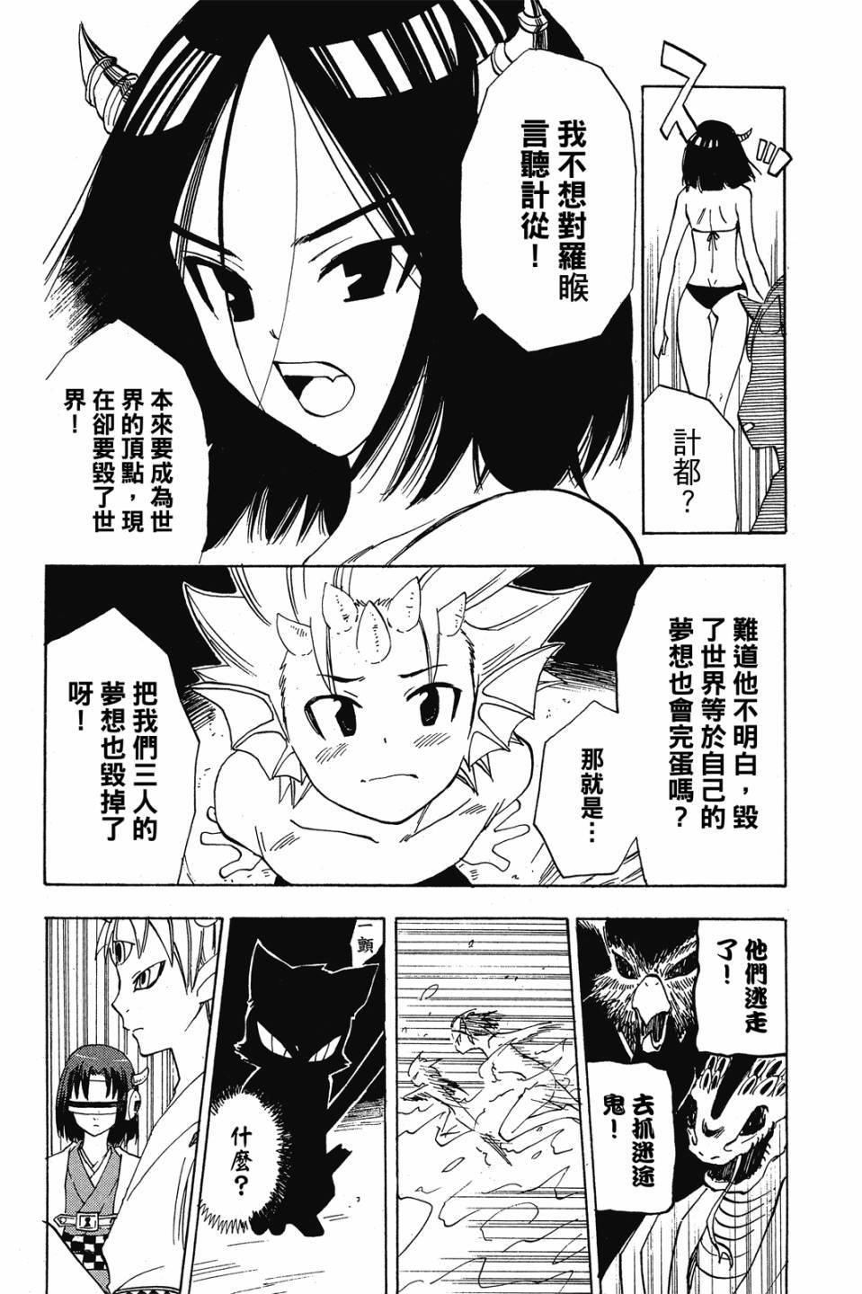第187页