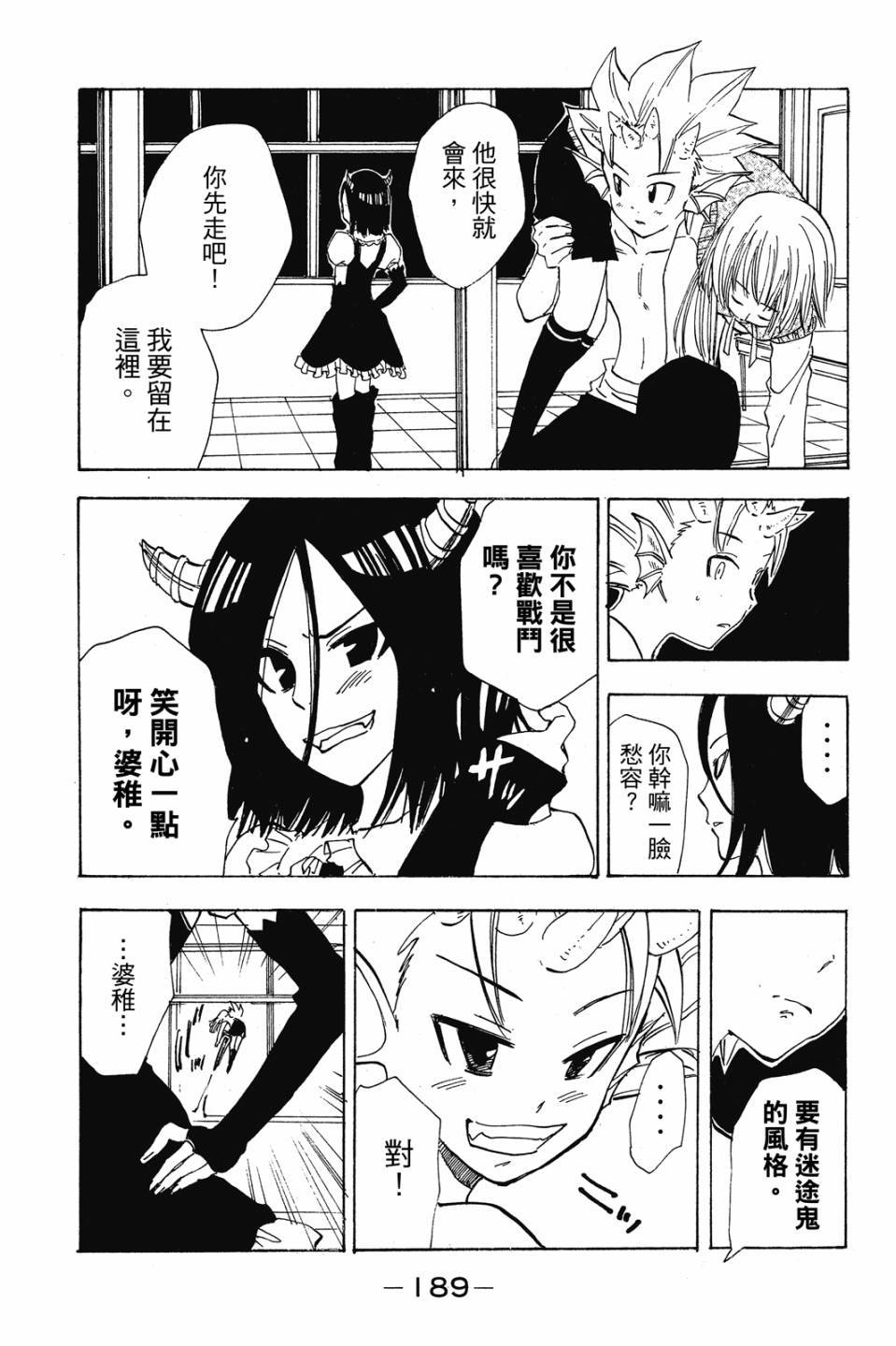 第188页
