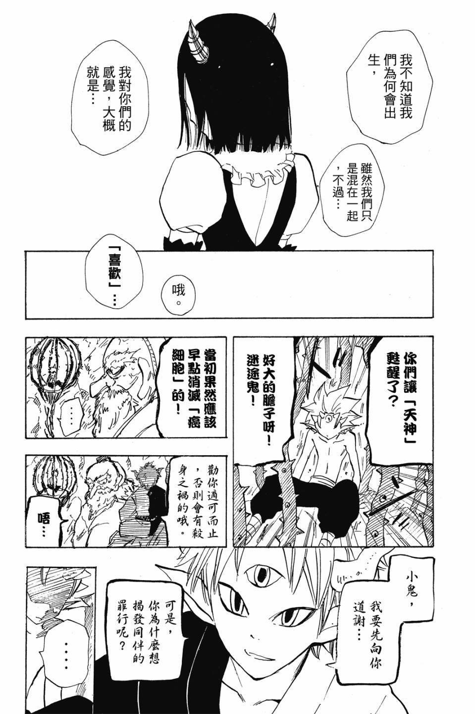 第189页