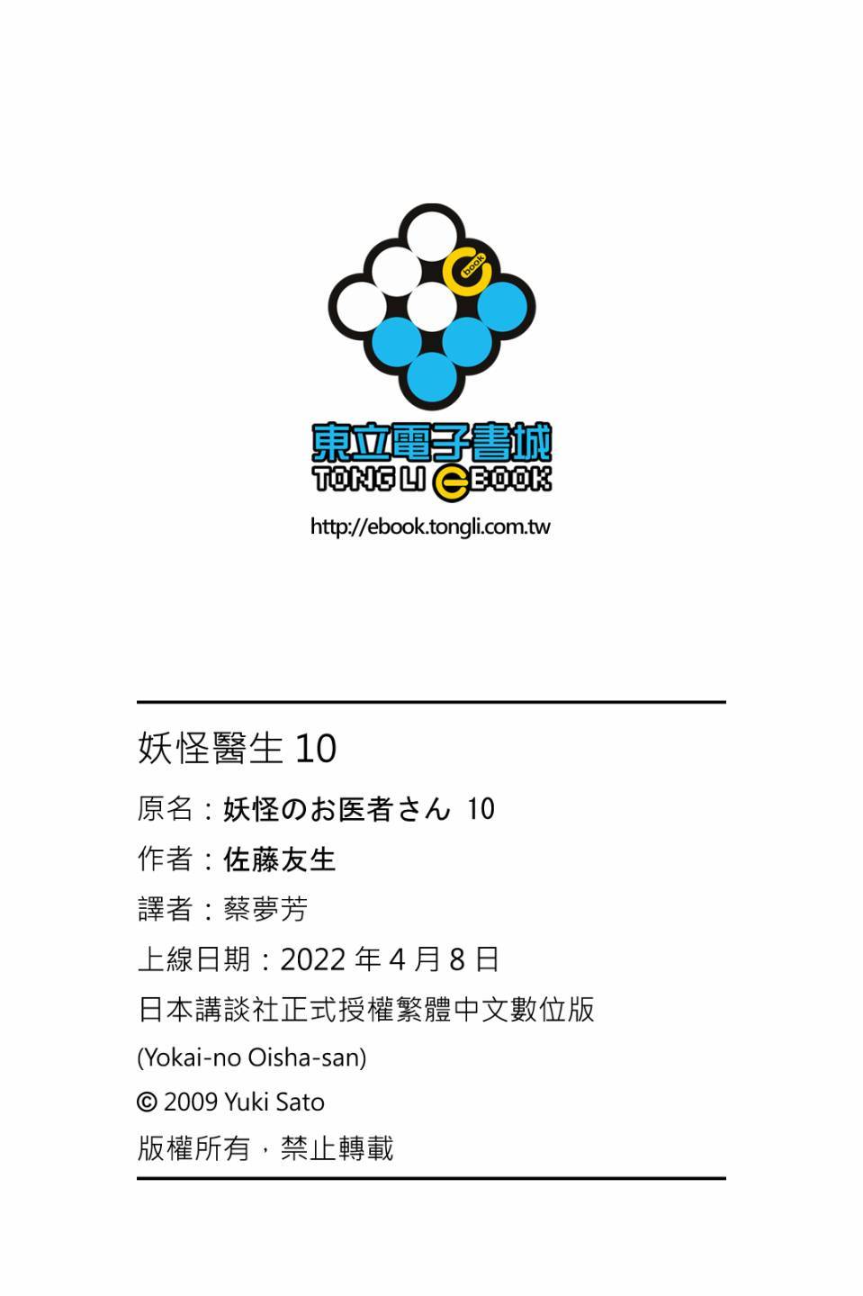 第191页