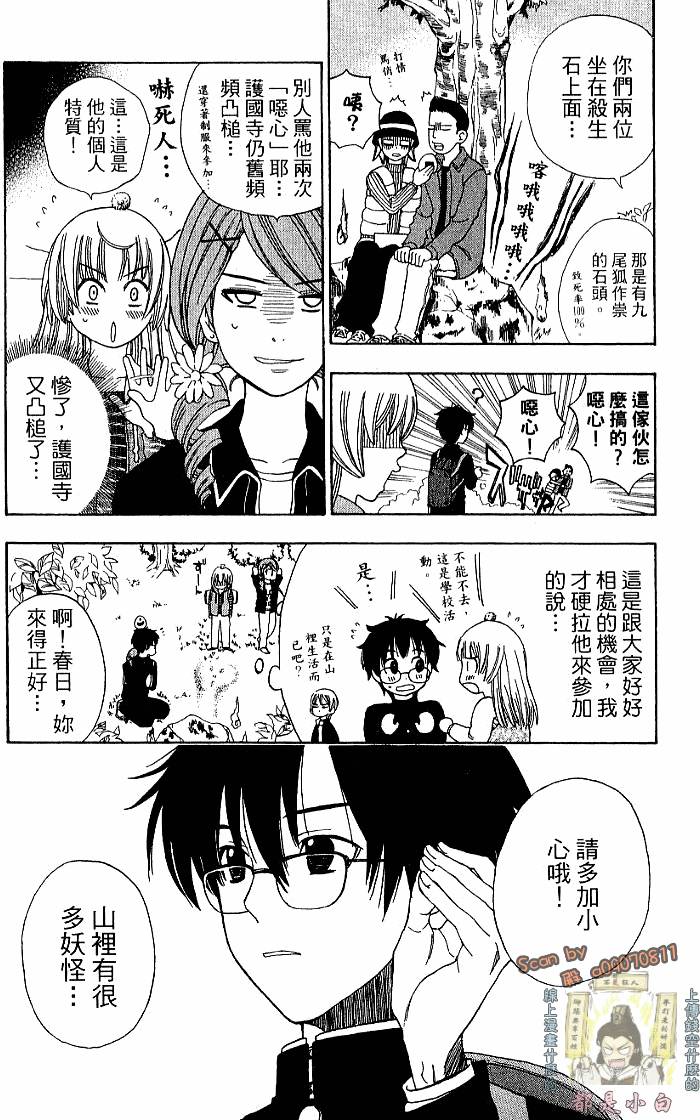 第38页