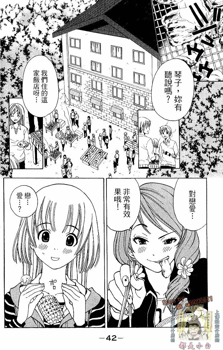 第40页
