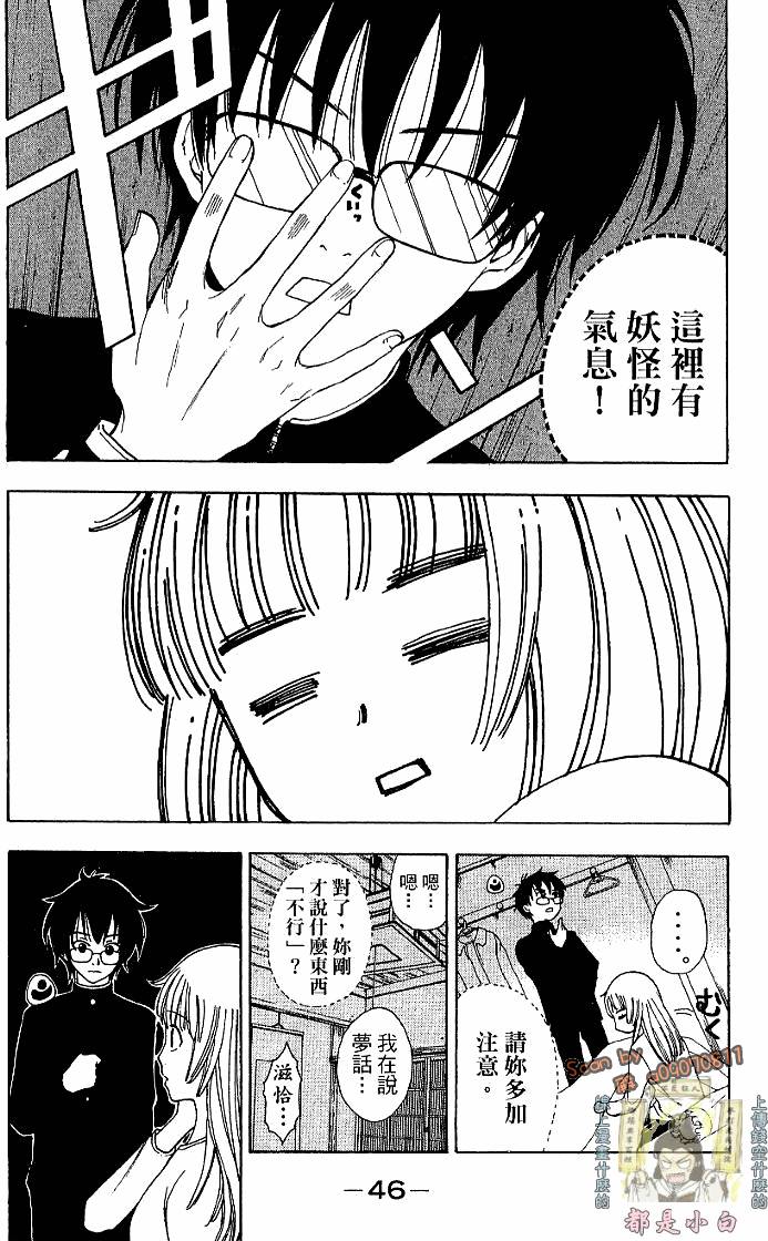 第44页