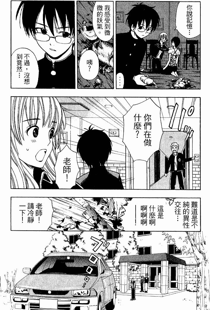 第47页