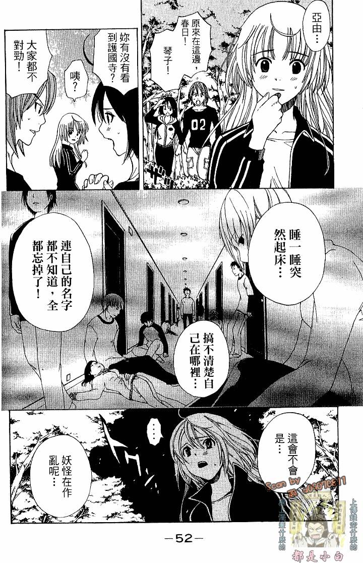 第50页