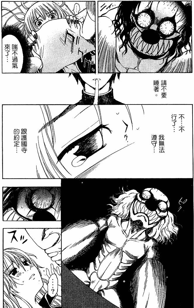 第57页