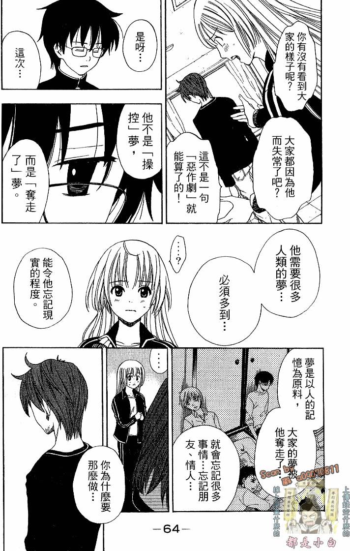 第62页