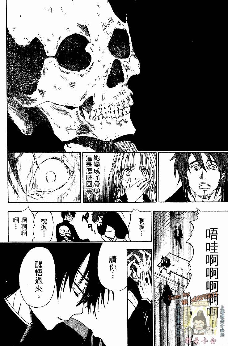 第64页