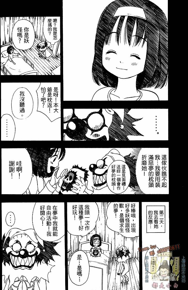 第66页