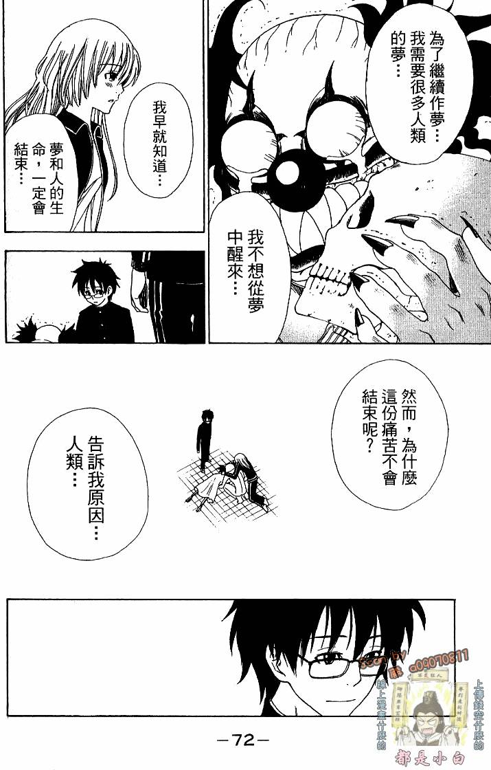 第70页