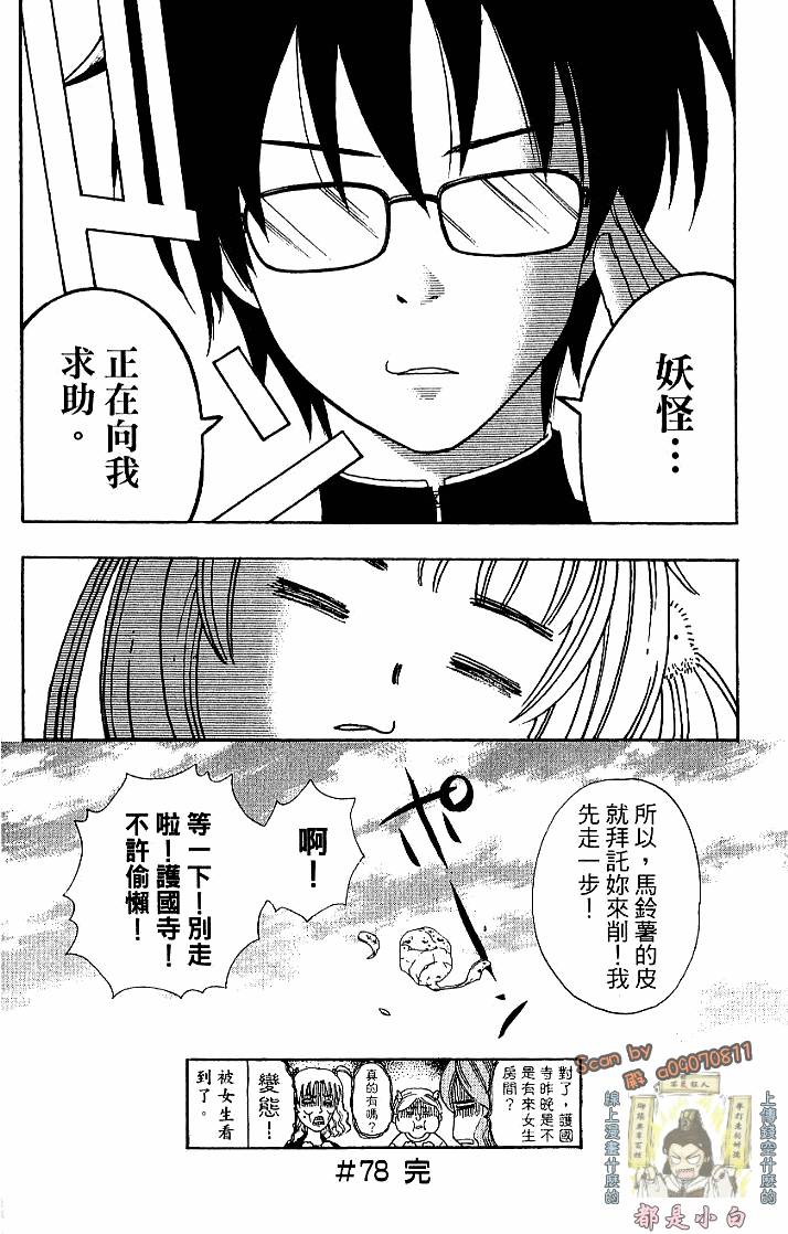 第72页