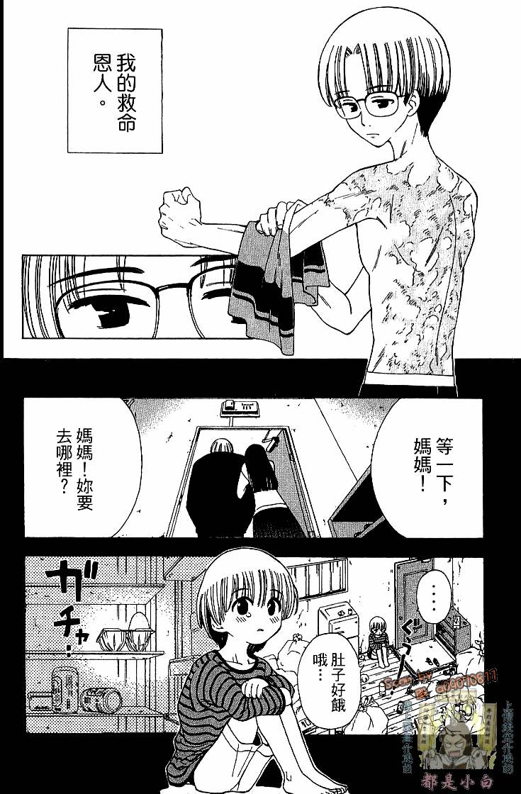 第80页