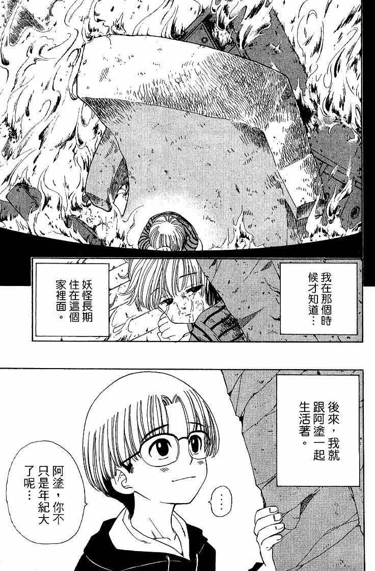 第83页