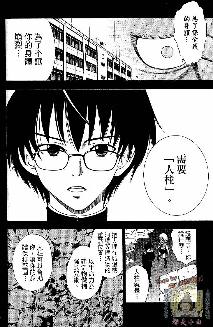 第96页
