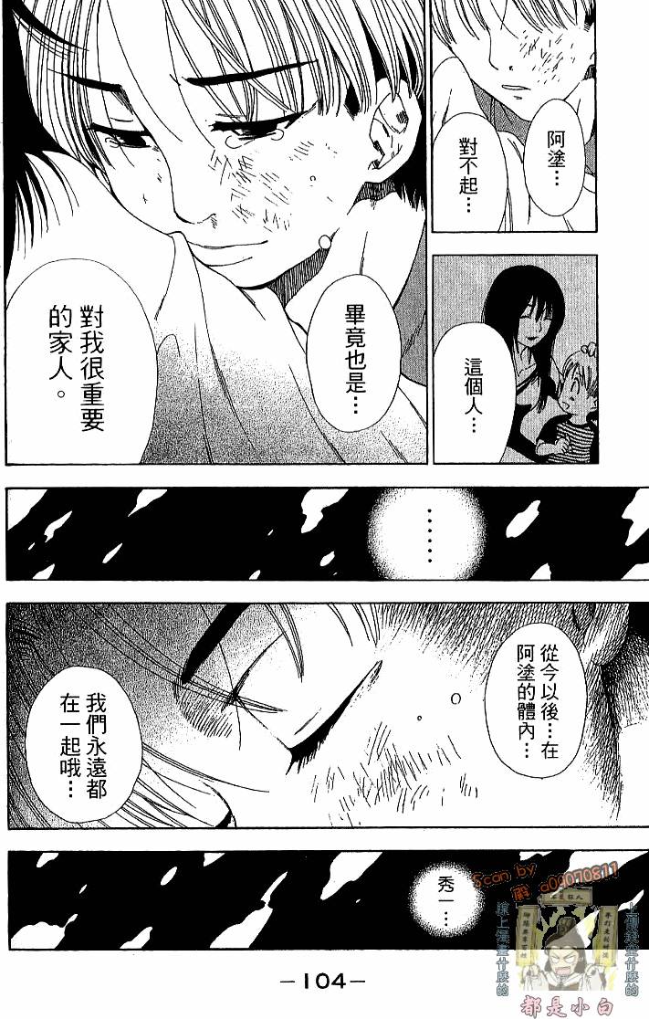 第102页