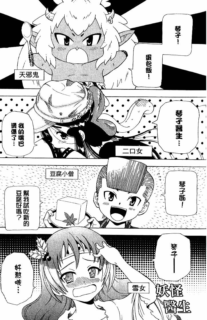 第109页