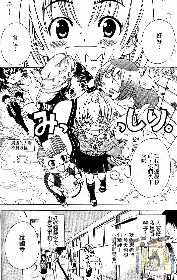 第110页