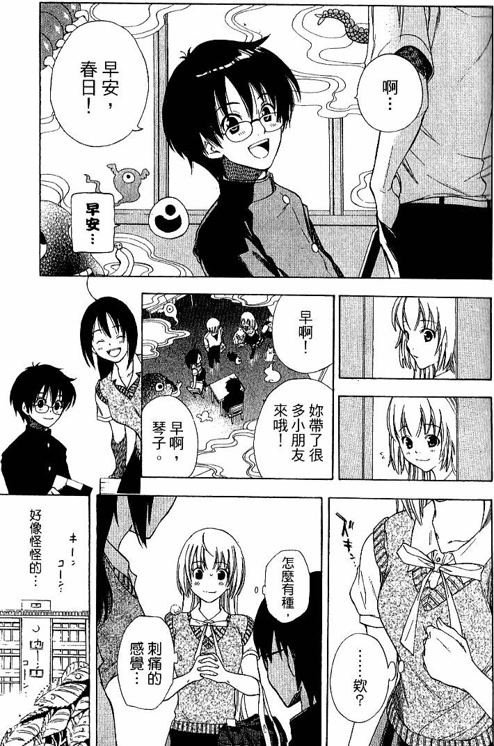 第115页