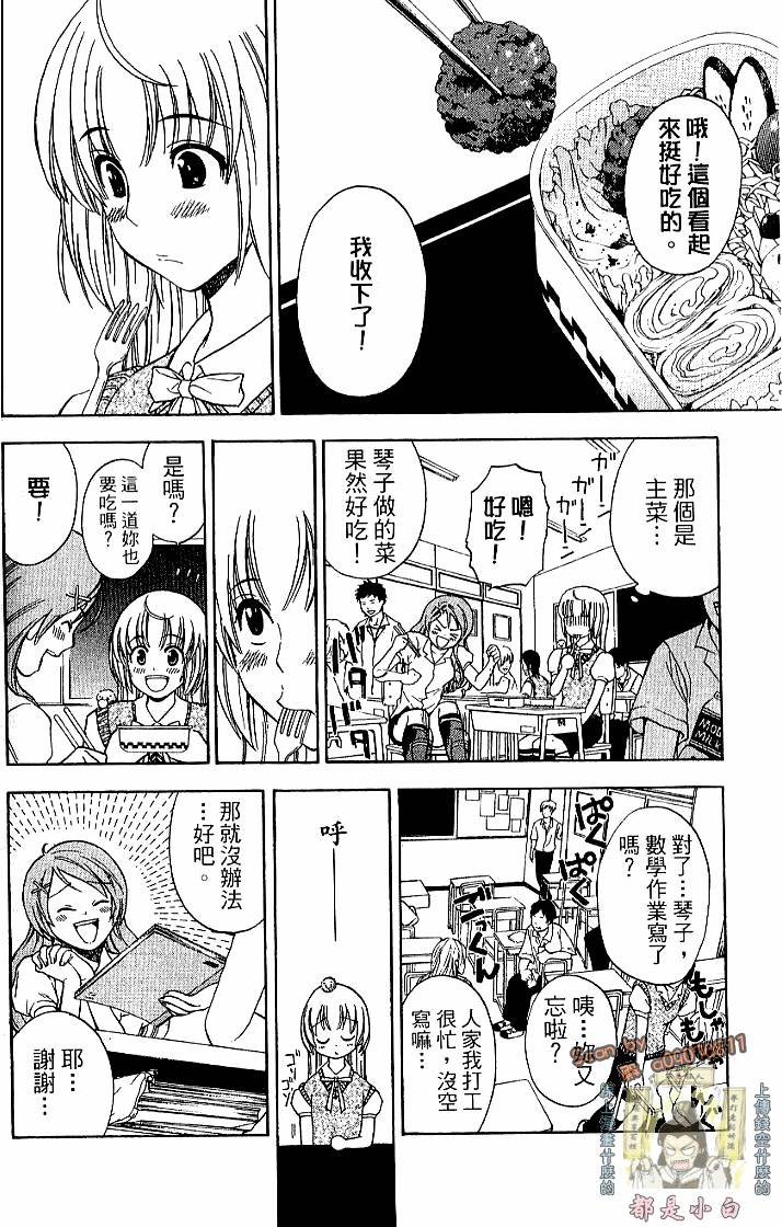 第116页