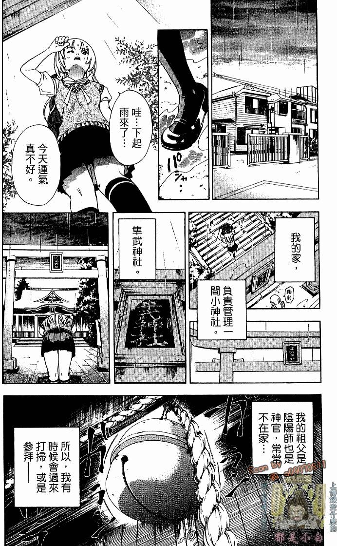 第118页