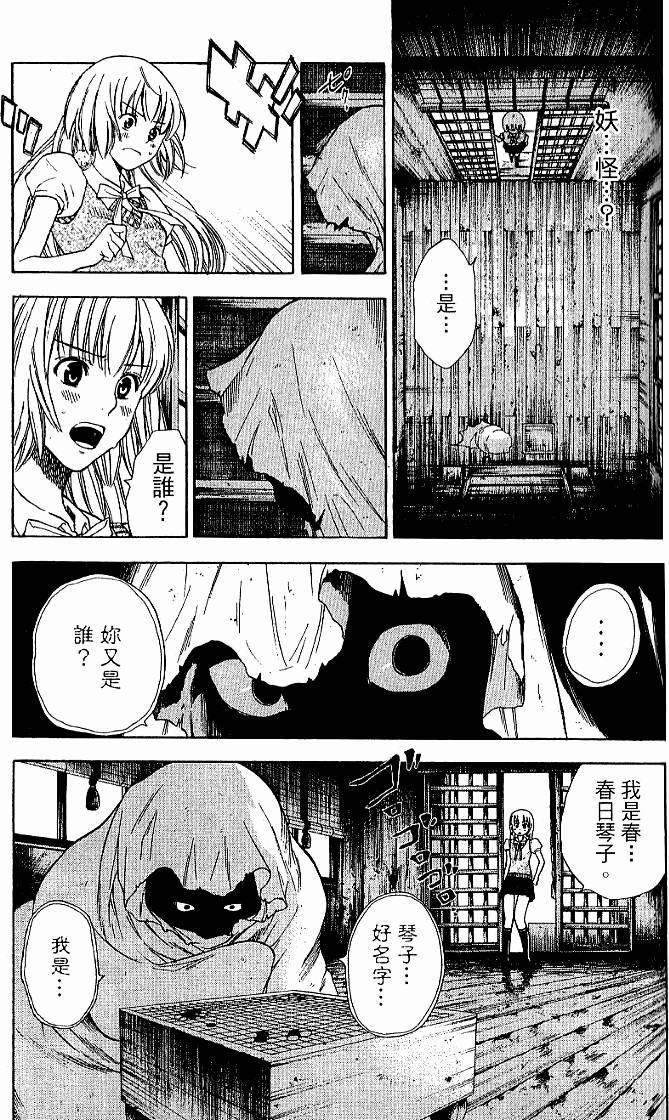 第121页