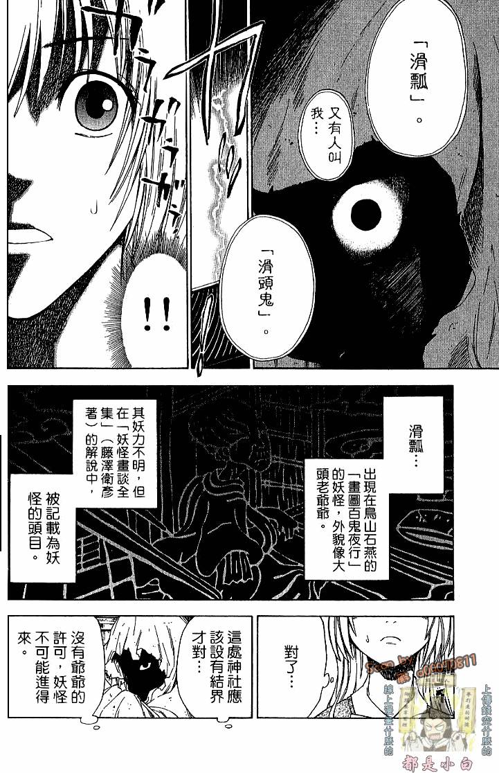 第122页