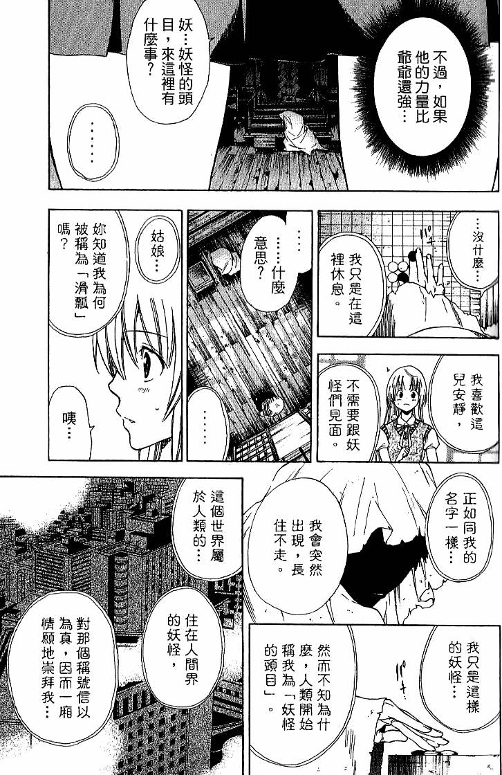 第123页