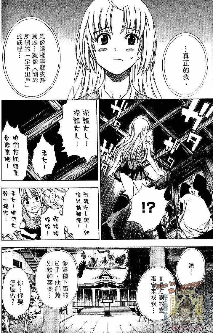 第124页