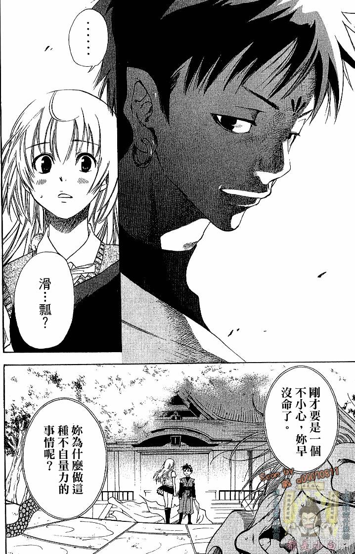 第128页