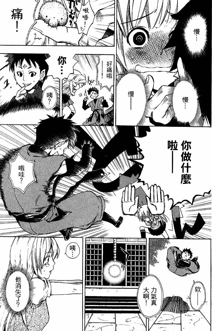 第131页
