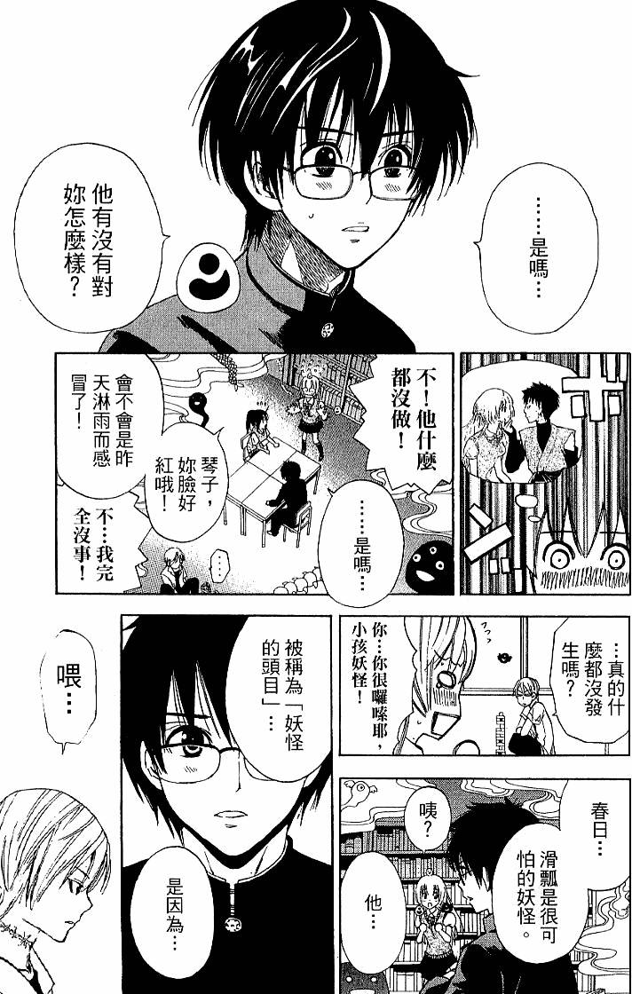 第133页