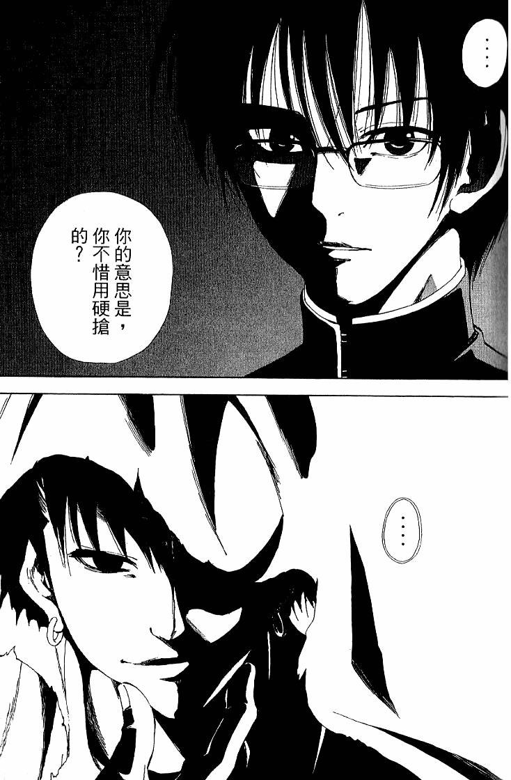 第139页