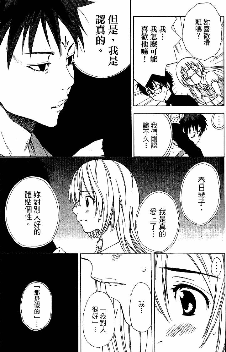 第141页